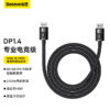 Baseus High Definition Series Displayport 8K to Displayport 8K Cable 2m Cluster Black -B00633706111-02