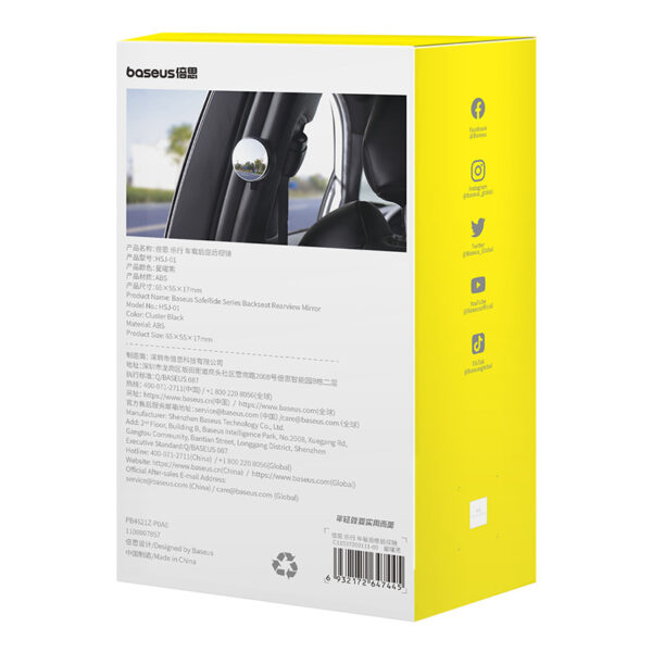 BASEUS Blind Spot Mirror For Car Backseat Rearview Mirror  With Safety Hammer Wide Viewing Angle  -C11537200111-00 - Image 6