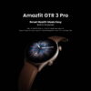 GTR3 PRO PC 1